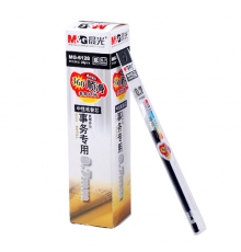 晨光 MG-6128 0.7mm中性筆芯（黑色，20支/盒）按盒售