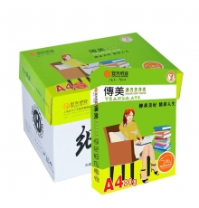 傳美 A4 80g 國產彩色復印紙（淡黃，100張/包，25包/箱）