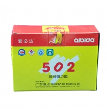 愛(ài)必達(dá)強(qiáng)力膠水 6g 502（10瓶/盒）