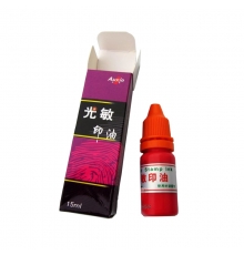 奧信光敏印油（紅） 089（15ml/瓶，20瓶/盒）