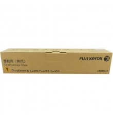 原裝富士施樂（FUJI XEROX）2260復印機墨粉筒 黃色（Toner Cartidge-Yellow）