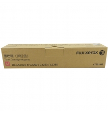 原裝富士施樂（FUJI XEROX）2260復印機墨粉筒 紅色（Toner Cartidge-Magenta）