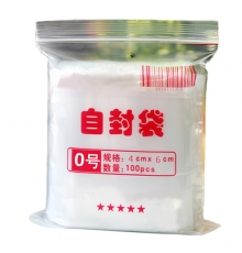 蘋果塑料自封袋（0號；40*60mm；約100只左右/包）