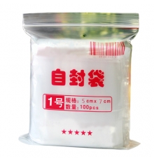 蘋果塑料自封袋（1號；50*70mm；約100只左右/包）