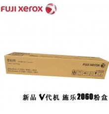 原裝富士施樂（FUJI XEROX）五代復(fù)印機粉盒 DocuCentre-V 2060/3060/3065