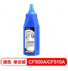 格之格cf500a cf510a碳粉適用hp 202a 204a 惠普M281FDW M254DW M254NW M281FDN打印機硒鼓 黑色碳粉