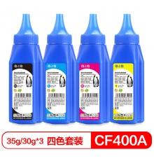 格之格CF400A碳粉201四色套裝適用惠普m277dw 硒鼓M252 252N 252DN 252DW M277n碳粉