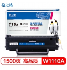 格之格w1110a硒鼓 適用惠普mfp136w硒鼓 103a hp 110a硒鼓 108w 136nw 108a 138p 136a打印機硒鼓無芯片