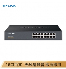 TP-LINK 16口百兆非網(wǎng)管交換機 監(jiān)控網(wǎng)絡(luò)網(wǎng)線分線器 企業(yè)級分流器 金屬機身 TL-SF1016D