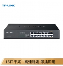 TP-LINK 16口全千兆交換機(jī) 非網(wǎng)管T系列 企業(yè)級(jí)交換器 監(jiān)控網(wǎng)絡(luò)網(wǎng)線(xiàn)分線(xiàn)器 分流器 TL-SG1016DT