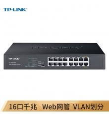 TP-LINK 16口全千兆Web網(wǎng)管交換機 企業(yè)級交換器 監(jiān)控網(wǎng)絡(luò)網(wǎng)線分線器 分流器 TL-SG2016D