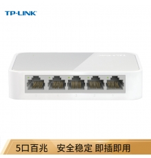 TP-LINK 5口百兆交換機 4口監(jiān)控網(wǎng)絡(luò)網(wǎng)線分線器 家用宿舍分流器 TL-SF1005+