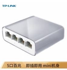 TP-LINK 5口百兆交換機 4口網(wǎng)絡(luò)網(wǎng)線分線器 家用宿舍監(jiān)控分流器 TL-SF1005M