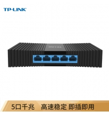 TP-LINK 5口千兆交換機 4口企業(yè)級交換器 監(jiān)控網(wǎng)絡(luò)網(wǎng)線分線器 分流器 兼容百兆 TL-SG1005M