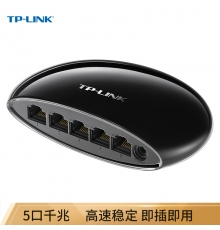 TP-LINK 5口千兆交換機 企業(yè)級交換器 監(jiān)控網(wǎng)絡(luò)網(wǎng)線分線器 分流器 兼容百兆 TL-SG1005U