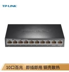 TP-LINK TL-SF1010D 10口百兆交換機