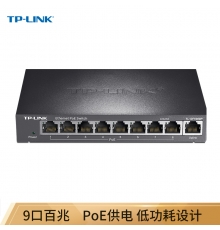 TP-LINK SF1009P 9口百兆8口POE非網(wǎng)管PoE交換機