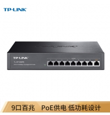 TP-LINK SF1009PE 9口百兆8口POE非網(wǎng)管PoE交換機(jī) 功率增強(qiáng)型