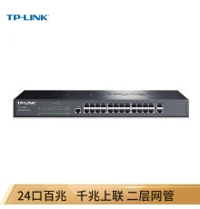 TP-LINK TL-SL3226 24口百兆二層網(wǎng)管核心交換機(jī) 2千兆上聯(lián)口