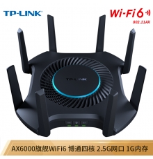 TP-LINK AX6000雙頻全千兆無(wú)線路由器 四核CPU 高速網(wǎng)絡(luò) 智能游戲路由 WiFi6 博通四核 XDR6060易展Turbo版