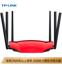 TP-LINK 易展mesh分布式路由器 1900M雙千兆 5G雙頻無(wú)線穿墻 WDR7690千兆易展Turbo版 六信號(hào)大功率放大器