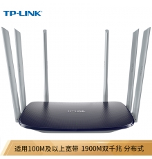 TP-LINK雙千兆路由器 易展mesh分布路由 1900M無線 高速5G雙頻 WDR7620千兆易展版 千兆端口 內(nèi)配千兆網(wǎng)線