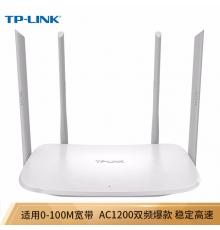 TP-LINK TL-WDR5620 AC1200 5G雙頻智能無線路由器 四天線智能wifi 穩(wěn)定穿墻高速家用路由器