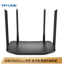  TP-LINK雙千兆路由器 無(wú)線家用穿墻AC1200 5G雙頻wifi WDR5620千兆版 千兆端口高速路由